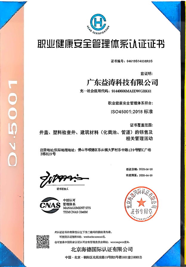 紫金荣誉证书