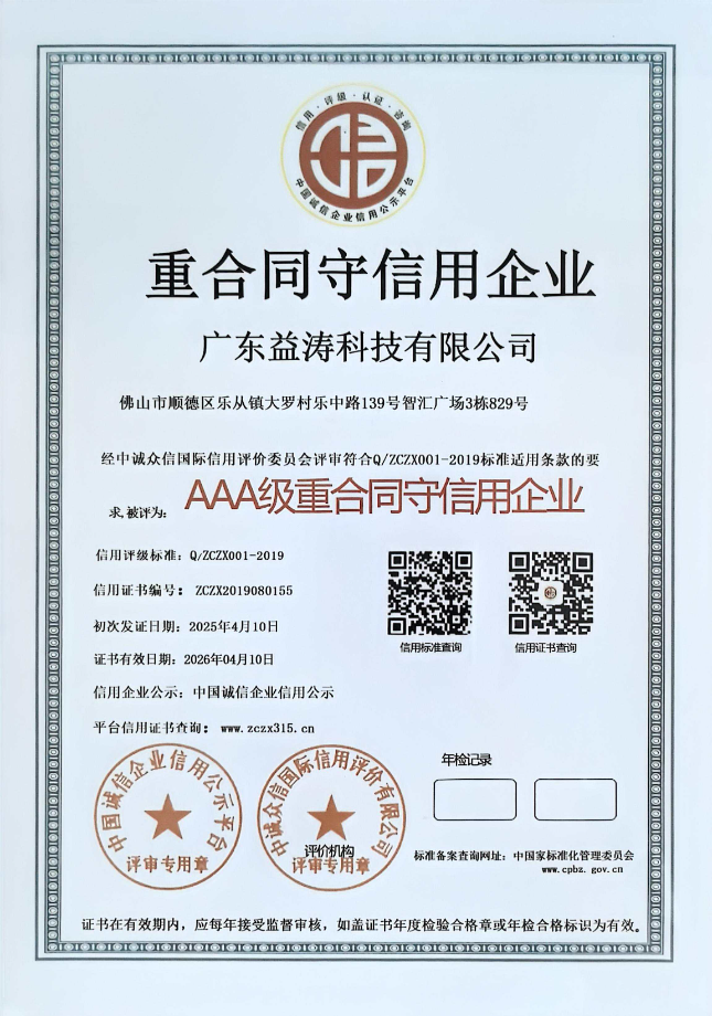紫金荣誉证书