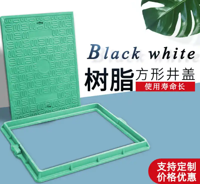 紫金树脂复合电力方井展示